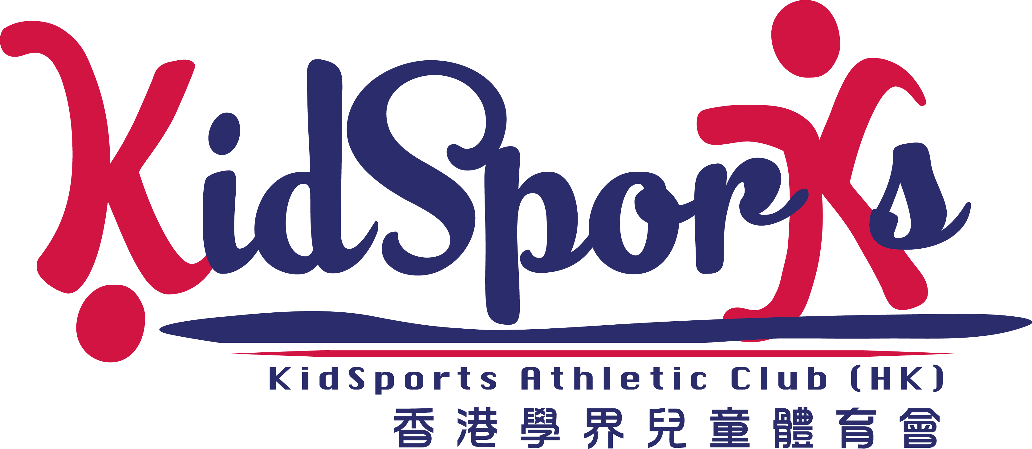 KidSports Athletic Club 香港學界兒童體育會